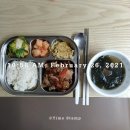 땡초와감자탕