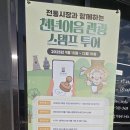 이음투어