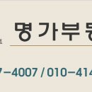 호계사거리_동 이미지