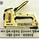 줌엔테크 이미지