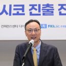 5월8일 멕시코 뉴스 이미지