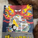 어느날책 | ​초등맘 서평 《책이 사라진 날》 후기