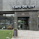 카페드리브(CAFE DE LIV) | 영등포 신길역 카페 카페드리브 cafe de liv 후기🥪🧋