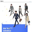 잠실미의원 Daum카페