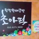 함께웃는가게 이미지