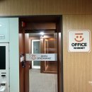 오피스행정사무소 네이버블로그