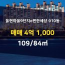 율하e편한공인중개사사무소 이미지