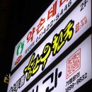 투뿔한우 이미지