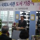 당곡작은도서관 이미지