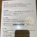 백석뭉티기 이미지