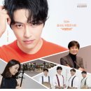 제98회 명품콘서트 국향만리 <민우혁 with 2025 신춘음악회> 이미지