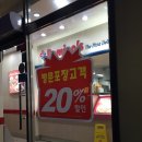 도미노피자(안중점) 이미지