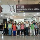 남구정신건강증진센터 이미지