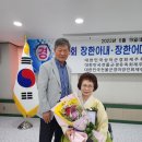대한민국상이군경회제주특별자치도지부 | 제주 대한민국 상이군경회 제39회 장한 아내, 장한 어머니, 효행상 시상식