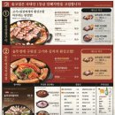 솥고집고양덕은점 | 우연히 들어갔다 찾은 고양시 맛집_솥고집 고양 덕은점(내돈내산)