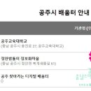 보령시 정보화교육장 이미지