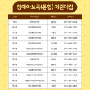 시립학운어린이집 네이버블로그