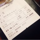 비산안심한우마을 이미지