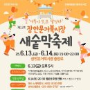 경기도 수원시 장안구 정조로934번길 이미지