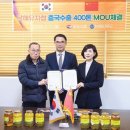 우도식품 이미지