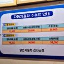영인모터스 - 중구 백운로 345 | 영인모터스