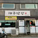 초중 어린이공원 5 이미지