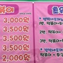 초원분식 이미지