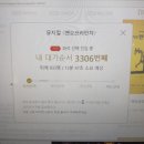 LAMANCHA(라만차) 이미지