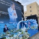 951013 | 방탄 BTS 지민 생일 카페 seatle 시애틀 컵홀더, 포토존 후기