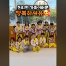 박성광온리원태권도 네이버블로그