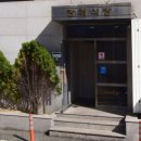 울산세민병원 이미지