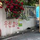 챨스하우스 | 후기, 생일제주도여행, 뜻밖의 발견 소품샵, 제주책방 인터뷰책방, 언니네시골집 게스트하우스 저녁, 후기)