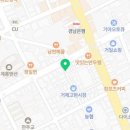 최가네초장 이미지