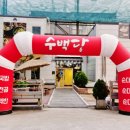 서해그린골프연습장 이미지