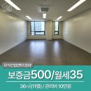 온동네부동산9공인중개사사무소 이미지