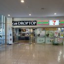 부산항국제여객터미널 2층 이미지