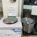 옛장모숯불갈비
