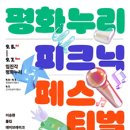 THE누리다 이미지