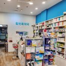 참마음약국 이미지