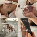 스킨케어제이 (J) | 천호역 에스테틱 제이라운지에스테틱 문제성피부관리 모낭염케어 솔직 후기