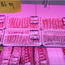 명가축산 이미지