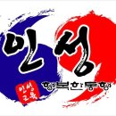 인성 태권도교육관 이미지