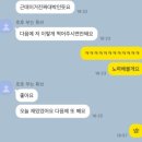 오락가락도 락이다