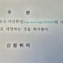 함양읍사무소 민원봉사실 앞 | 개명 신고서 제출
