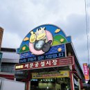 대한닭집