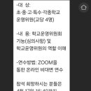 호평초등학교 이미지