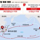 日 오염수 미국 서부 해안 가장 먼저 도달…美는 왜 태연할까 [오염수 팩트체크 ③] 이미지