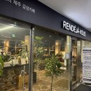 랑데자뷰 하남미사점