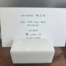 대구상동미용실 헤이바이건우 히스테모 두피클리닉 후기