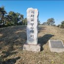 진도 첨찰산 봉수「제5로 직봉」 | 제5로 직봉
